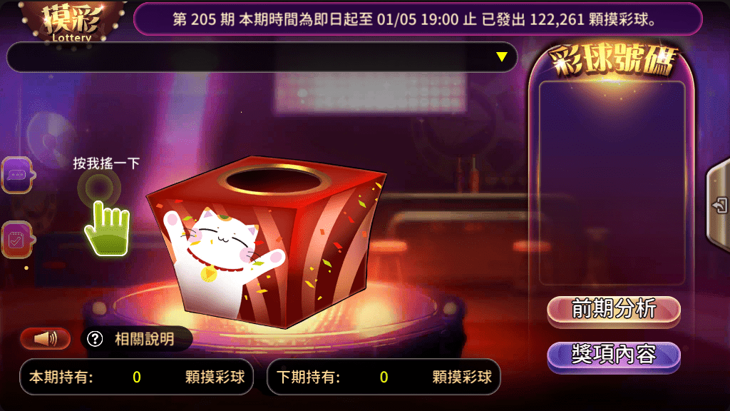 game-pic