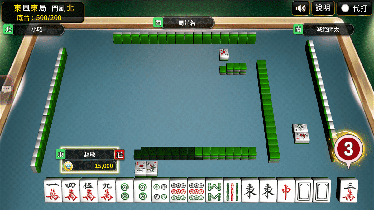 game-pic