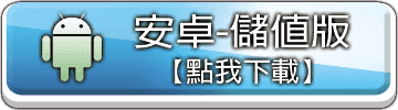 APK